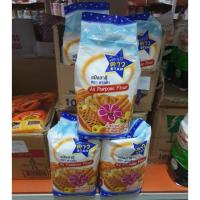ราคา แป้งสาลีอเนกประสงค์ ตราดาวฟ้า แป้งดาวฟ้า all purpose flour (7323357641)