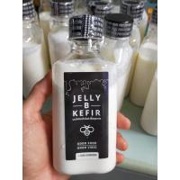 ราคา นมคีเฟอร์ พร้อมดื่ม โยเกิร์ตธรรมชาติ นมบัวหิมะธิเบต (6235035859)