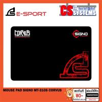 ราคา MOUSE PAD (เมาส์แพด) SIGNO MT-310S CORVUS (12278662133)