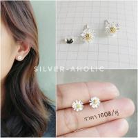 ราคา Silver-Aholic ต่างหูดอกเดซี่เงินแท้ Daisy series ทำจากเงินแท้ 92.5% (6742874317)