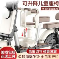 ราคา ที่นั่งเด็กด้านหน้ารถยนต์ไฟฟ้ารถแบตเตอรี่หมุนสกูตเตอร์การดูดซับการดูดซับการยกเด็กทารกความปลอดภัย (28928286910)