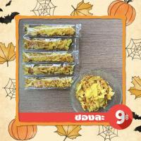 ราคา ทุเรียนทอด ทุเรียนจันทบุรี ทุเรียนช็อต ทุเรียนพร้อมทาน (6850046389)