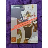 ราคา วิพากษ์ ****** (23441063501)