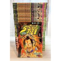 ราคา ราชันย์แห่งภูต เล่ม 1-32 จบ *ขาดเล่ม 20,30 [การ์ตูนมือสอง] (14736801278)