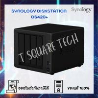 ราคา Synology DiskStation DS420+ 4-Bay NAS อุปกรณ์จัดเก็บข้อมูลบนเครือข่ายขนาด 4 ช่องฮาร์ดดิสก์ (9786613672)