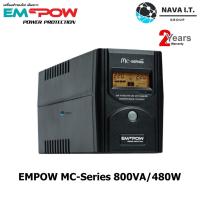 ราคา ⚡️กรุงเทพฯด่วน1ชั่วโมง⚡️ EMPOW MC-SERIES 800VA/480W เครื่องสำรองไฟ UPS LINE 2 YEARS (6220410977)
