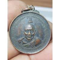 ราคา หลวงปู่คำมีวัดถ้ำคูหาสวรรค์ ไม่ทราบปีพระบ้านๆราคาแบ่งปัน (24316458211)