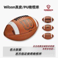 ราคา American Rugby Wilson Wilson GST Series นําเข้ารักบี้แท้ NCAA Game Ball 9HCN (43963583504)