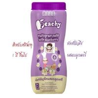 ราคา พีชชี่-พัพฟ์ธัญพืชผสมบลูเบอร์รี่ 40 G. (1ปีขึ้นไป) (1574355322)