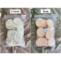 ราคา กลีบดอกไม้จันทน์ ดอกคาร์เนชั่น 1 กก./ 1/2 กก. (9621637707)