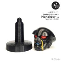 ราคา หัวฮีโร่ 1/6 : HAKAIDER ฮาไคเดอร์ << (งานทำมือ Handmade/Custom) >> Figure Mask Collection 1/6 (29587607158)