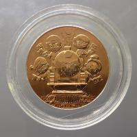ราคา เหรียญที่ระลึกวันเด็กแห่งชาติ ประจำปี พ.ศ.2556 (22109171798)