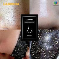ราคา LANBENA โคลนลอกสิวเสี้ยน ครีมลอกสิว มาส์กหน้าทำความสะอาดผิวหน้า 1 ชิ้น โคลนลอกสิวเสี้ยน ครีมลอกสิว (8000359176)
