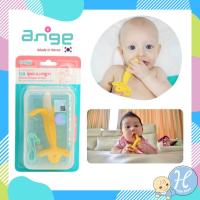 ราคา Ange อังจู แบรนด์แท้ ยางกัดอังจู ยางกัดกล้วยหอมตรง Big Banana Teether ยางกัดซิลิโคน BPA free นำเข้าจากเกาหลี (42050551)