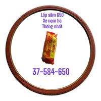 ราคา PEUGEOT 650 ชุดท่อจักรยานดาวทองและยางสําหรับจักรยานที่ไม่ระบุรถ nam Ha peugeots (40260938335)