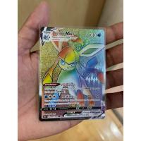 ราคา [การ์ดโปเกมอนอีวุยฮีโร่ (s6a)] กราเซีย Vmax HR (16798631656)