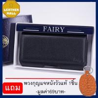 ราคา ซองหนังใส่มือถือ ซองหนังมือถือ หนังวัวแท้ ซองหนังใส่โทรศัพท์ ซองใส่มือถือ คาดเอว ซองมือถือ เหน็บเอว ร้อยเข็มขัด คาดเอว (19810710073)