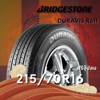 ราคา ยาง 215/70R16 BRIDGESTONE รุ่น DURAVIS R611 ราคาต่อเส้น ปี 2025 (40764089029)