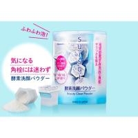 ราคา SUISAI ผงล้างหน้าเอนไซน์ (3118166247)