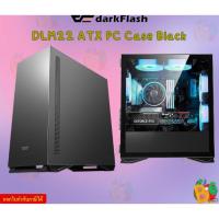 ราคา Darkflash DLM22 ATX PC Case Black รองรับ MotherboardMicro-ATX , Mini-ITX สินค้ารับประกันศูนย์1ปี (27056579851)