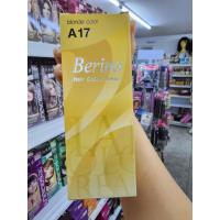 ราคา Berina A17 สีบลอนด์ Blonde color (14497020350)