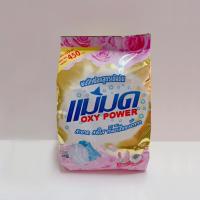 ราคา ผงแม่มด ผงซักฟอกสูตรเข้มข้นแม่มด (8678784329)