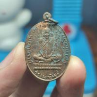 ราคา เหรียญพระครูนิวาศ ธรรมขันธ์ (หลวงพ่อเดิม) วัดหนองโพ จ.นครสวรรค์ พ.ศ. 2534 (29823960958)