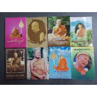 ราคา หนังสือ หลวงปู่ภูกุ้มข้าว​ หลวงปู่อินทร์​ หลวงพ่อบุญมี หลวงปู่เขียน​ หลวงปู่อวน​ พ่ออร่าม​ ครูบาชัยยะ​ LK (10160774811)