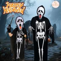 ราคา ชุดผี ชุดฮาโลวีน ชุดโครงกระดูก ชุดโครงกระดูก ชุดฮาโลวีนสำหรับเด็กและผู้ใหญ่ งานรื่นเริงปาร์ตี้ผีแต่งตัวเครื่องแต่งกาย (43020722516)