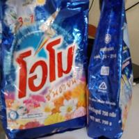 ราคา ผงซักฟอกโอโมซันชายน์750กรัม (3065287970)