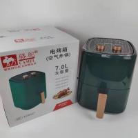 ราคา ส่งไว ความจุ 7ลิตร การควบคุมอุณหภูมิ หม้อทอด หม้อทอดไรนำมัน หม้อทอดไร้น้ำมัน หม้อทอดอากาศ หท้อทอดไร้มัน หม้อทอดไร้มัน (20691364403)