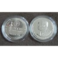ราคา เหรียญกษาปณ์ที่ระลึก 100 ปี การสาธารณสุขไทย (4949921955)