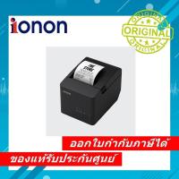 ราคา Printer EPSON TM-T82X Printer Slip Port LAN Port USB เครื่องปริ้นใบเสร็จความร้อน ขาวดำ (25902755892)