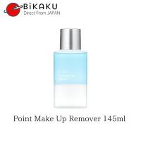 ราคา RMK Point Make Up Remover 145ml Made in Japan (28961709193)