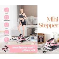 ราคา SH62 Mini Stepper เครื่องออกกำลังกายแบบก้าวเหยียบ เครื่องออกกำลังกายแบบเหยียบขึ้นลง Step Machines (22472094950)