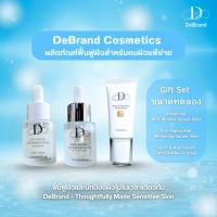 ราคา Gift Set (Serum Anti-Aging 15ml + Advance 15ml. , ครีมกันแดด 20ml.) (44217351465)
