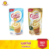 ราคา เนสท์เล่ คอฟฟี่เมต ขนาด 180 กรัม (14900826021)