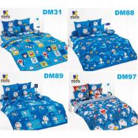 ราคา TOTO ลาย โดราเอมอน (Doraemon) ชุดเครื่องนอน ลิขสิทธิ์แท้100% ผ้าห่มนวม 3.5ฟุต 6ฟุต เอนกประสงค์60x80 ***(ไม่รวมผ้าปู) (7944137653)