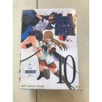 ราคา เจ้าหญิงมัจจุราช 1-10(ไม่จบ) (24963218584)