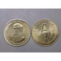 ราคา เหรียญ 1 บาท (นิกเกิล) วาระ ที่ระลึก สมเด็จพระบรมโอรสาธิราช ร.10 ทรงสำเร็จการศึกษา ปี 2521 ไม่ผ่านใช้ (7541668851)