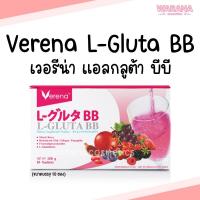 ราคา Verena L-Gluta BB เวอรีน่า แอล กลูต้า บีบี น้ำชงกลูต้า (1 กล่อง x 10 ซอง) ของแท้ 100% (22612721914)