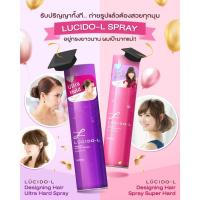ราคา LUCIDO-L DESIGNING AIR HAIR SPRAY 200g เสปรย์จัดแต่งทรงผม (13913398754)