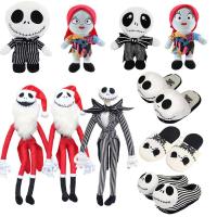 ราคา Halloween Jack Series Jack Plush Toy Cross-Border Party Decoration Pumpkin Sally Nightmare Before Christmas Doll (27907815228)
