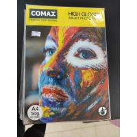 ราคา กระดาษ A4 HIGH GLOSSY PHOTO INKJET PAPER (WATER RESISTANT) 50 แผ่น/180g. (13314674131)