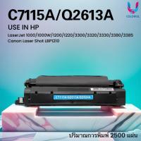 ราคา ตลับหมึก C7115A/C7115/7115A/15A/HP15A/HP For LaserJet 3320/HP LaserJet 3380/ HP LaserJet 3330 (21022111466)