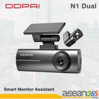 ราคา DDPai กล้องติดรถยนต์หน้า-หลัง รุ่น N1 Dual | ดีดีไพ | ผู้ช่วยติดตามอัจฉริยะ (43662531098)
