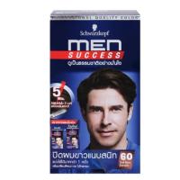 ราคา ชวาร์สคอฟ เมนซัคเซส ครีมเปลี่ยนสีผม สี 60 น้ำตาลเข้ม (40822864976)