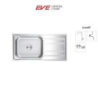 ราคา EVE ซิงค์ล้างจาน 1 หลุม มีที่พัก สแตนเลส EGO 1000/500 (6326082092)