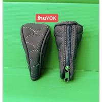 ราคา หุ้มหัวเกียร์แต่งรถยนต์ใส่เกียร์ธรรมดาหรือออโต้ไม่มีปุ่มกดหนัง (3459046075)