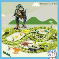 ราคา ไดโนเสาร์ของเล่นเด็ก ไดโนเสาร์รถไฟราง รถราง รถไฟ ของเล่นเด็ก เสริมพัฒนาการเด็ก ของเล่นสำหรับเด็ก (29187518683)